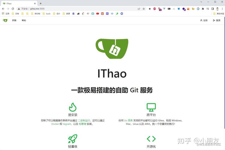 如何在Android上搭建服务器?-图2 如何在Android上搭建服务器?-图2