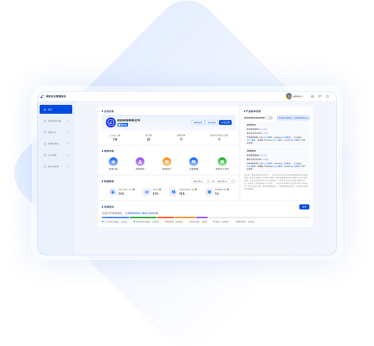 如何在Android上搭建服务器？-图3