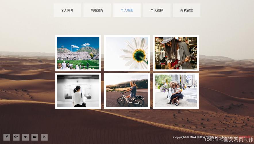 html5 网站开发-图3