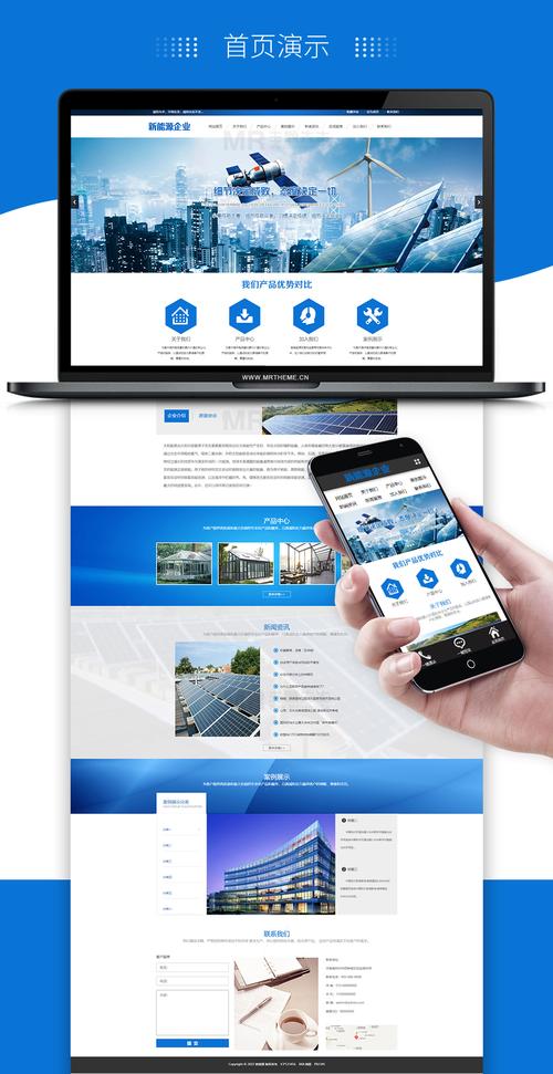 html5 网站开发-图2