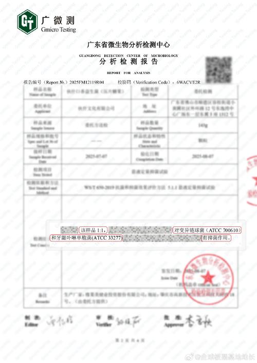 如何核验网站信息真实性?-图3 如何核验网站信息真实性?-图3
