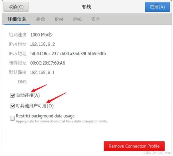 VMware服务器配置关键步骤有哪些?-图3 VMware服务器配置关键步骤有哪些?-图3