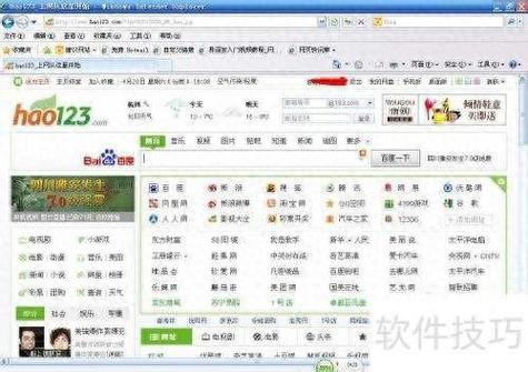 电脑软件下载去哪里找？-图1
