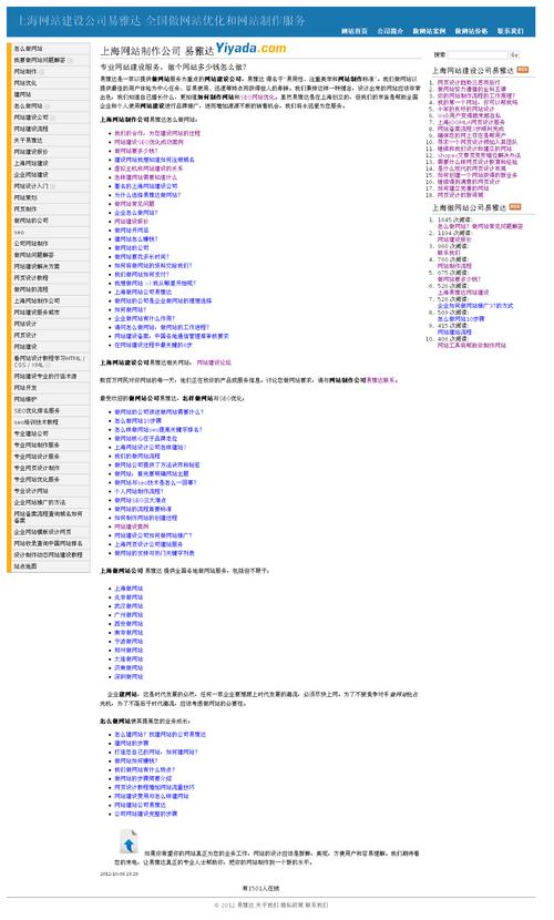 网站开发常用哪些语言?-图2 网站开发常用哪些语言?-图2