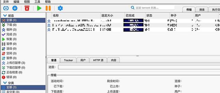 Bittorrent服务器如何高效管理与分发数据？-图2