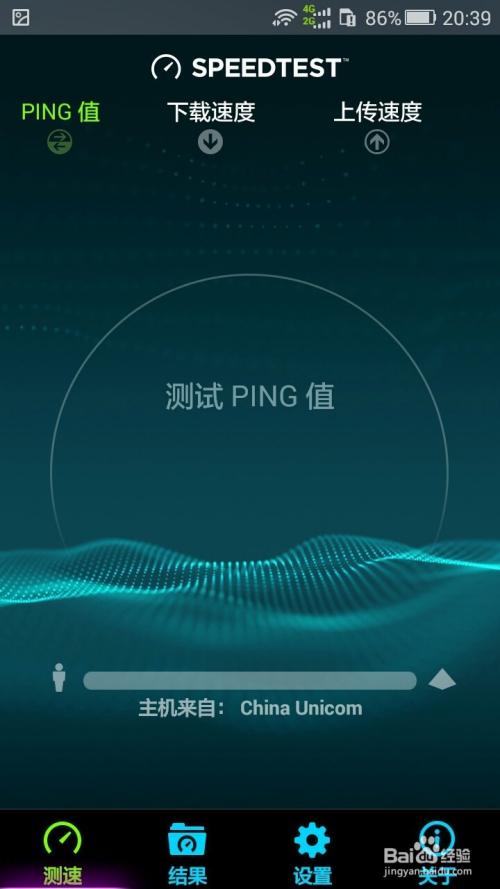 Speedtest服务器怎么选？-图2