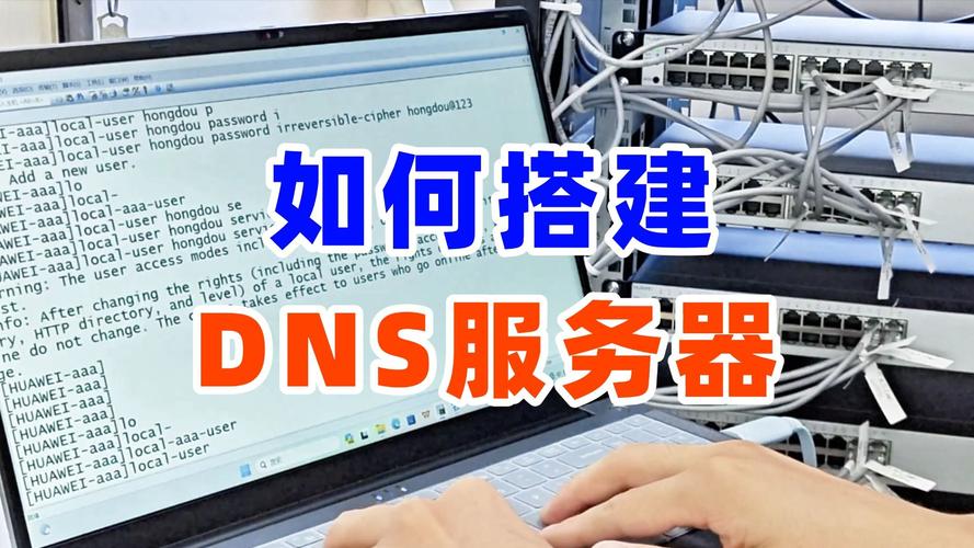 网络服务器搭建与管理PDF如何学？-图3