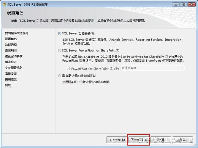 2008 R2文件服务器如何配置与优化？-图3