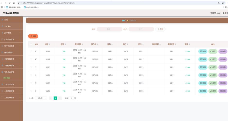 PHP网站管理系统该如何选择?-图2 PHP网站管理系统该如何选择?-图2