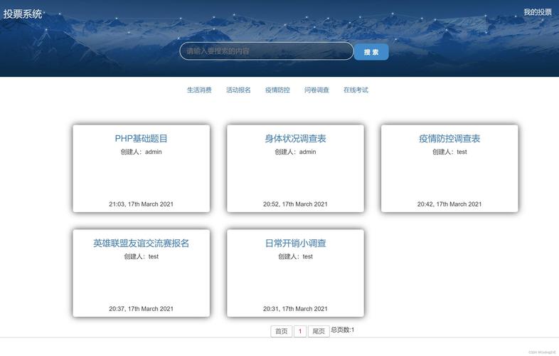 PHP网站管理系统该如何选择?-图3 PHP网站管理系统该如何选择?-图3