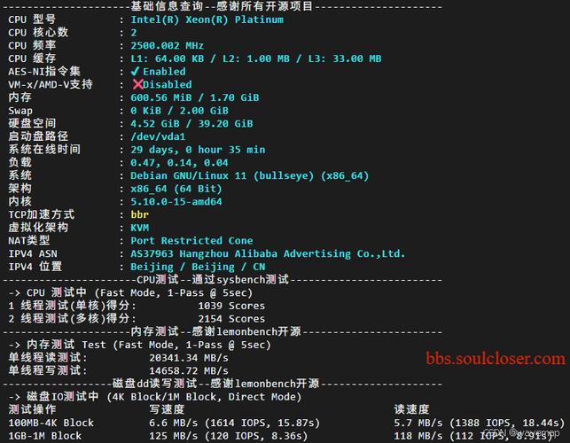 虚拟机如何配置web服务器？-图2