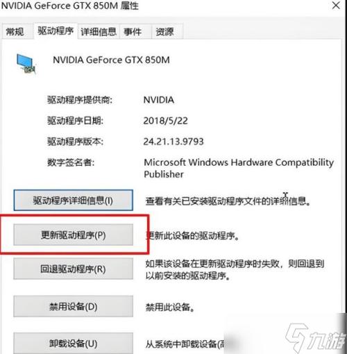 LOL服务器连接异常，怎么解决？-图1