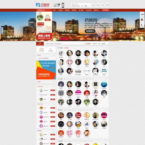 微信微网站,如何快速搭建与运营?-图2 微信微网站,如何快速搭建与运营?-图2