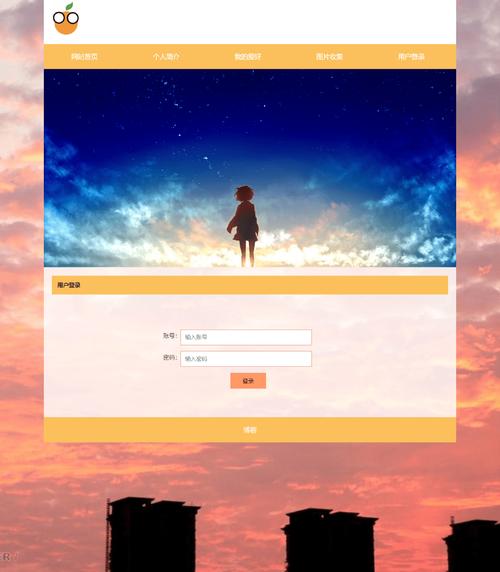 网站模板下载html，哪里能找到优质模板？-图3