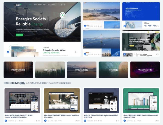 html下载网站模板有哪些?-图2 html下载网站模板有哪些?-图2