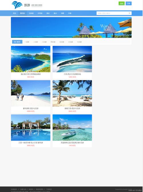 html下载网站模板有哪些?-图3 html下载网站模板有哪些?-图3