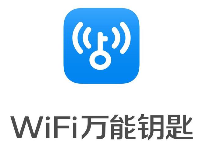 电脑能用WiFi万能钥匙连网吗？-图2