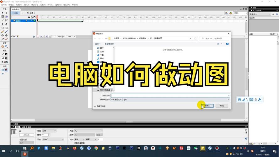 Flash网站制作有哪些核心技巧?-图1 Flash网站制作有哪些核心技巧?-图1