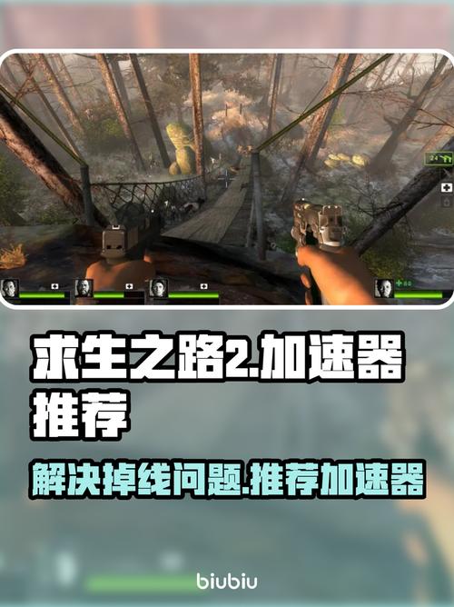 求生之路2Steam服务器怎么连不上?-图2 求生之路2Steam服务器怎么连不上?-图2