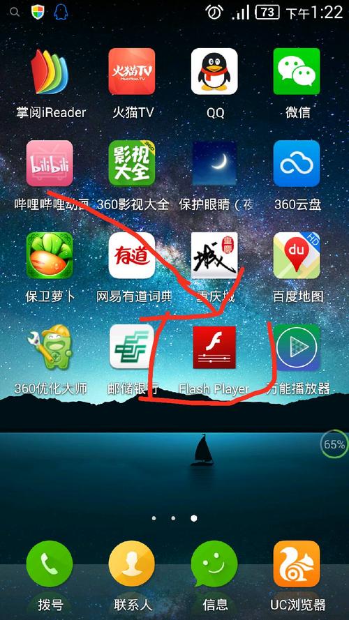 flash网站 下载-图1 flash网站 下载-图1