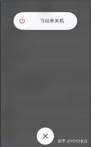 苹果ID设置为何无法连接服务器？-图2