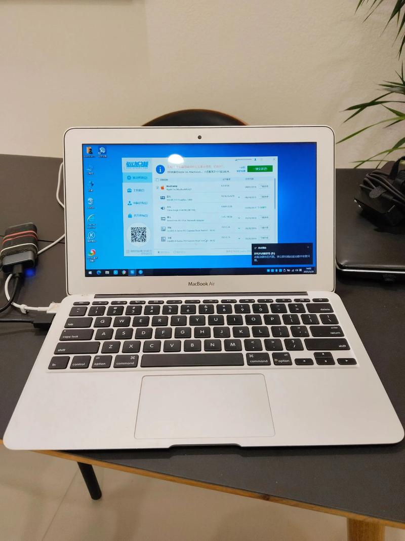 Windows10电脑怎么优化更流畅？-图2