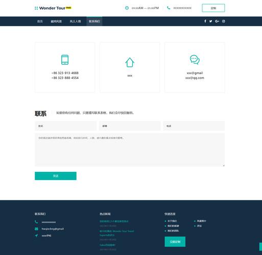 HTML5网站模板怎么选?-图2 HTML5网站模板怎么选?-图2