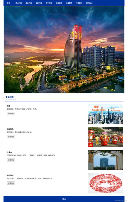 HTML5网站模板怎么选?-图3 HTML5网站模板怎么选?-图3