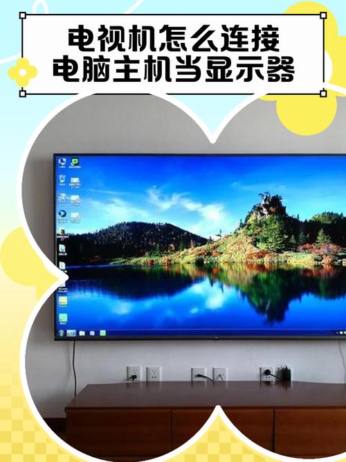 电脑屏能当电视用吗？-图1