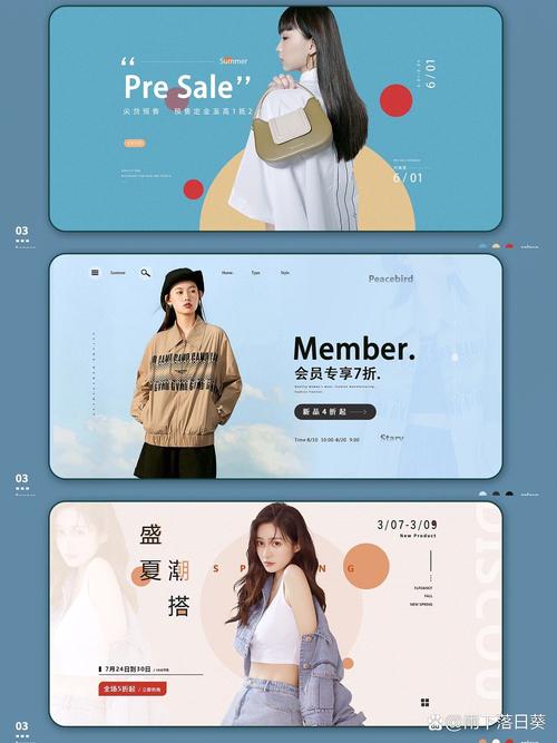 banner网站设计如何快速提升点击率？-图1