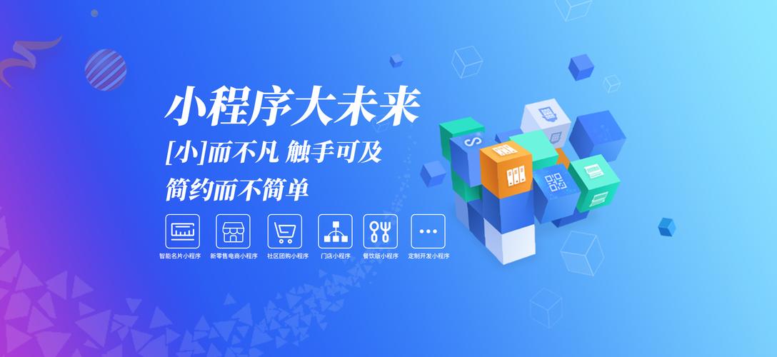 banner网站设计如何快速提升点击率？-图2