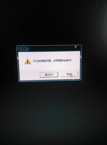 LOL进游戏无法连接服务器怎么办？-图1