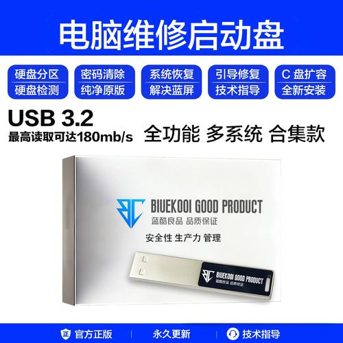 电脑一键重装系统哪个工具最靠谱?-图1 电脑一键重装系统哪个工具最靠谱?-图1