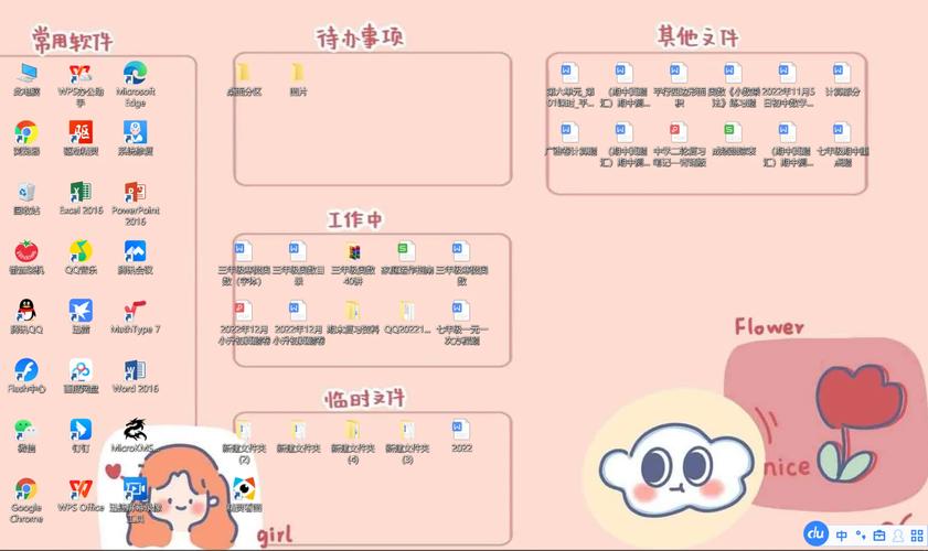 笔记本壁纸怎么换?-图1 笔记本壁纸怎么换?-图1