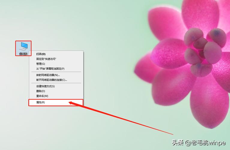 笔记本壁纸怎么换?-图2 笔记本壁纸怎么换?-图2