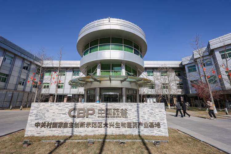 北京大兴建网站公司哪家靠谱？-图2