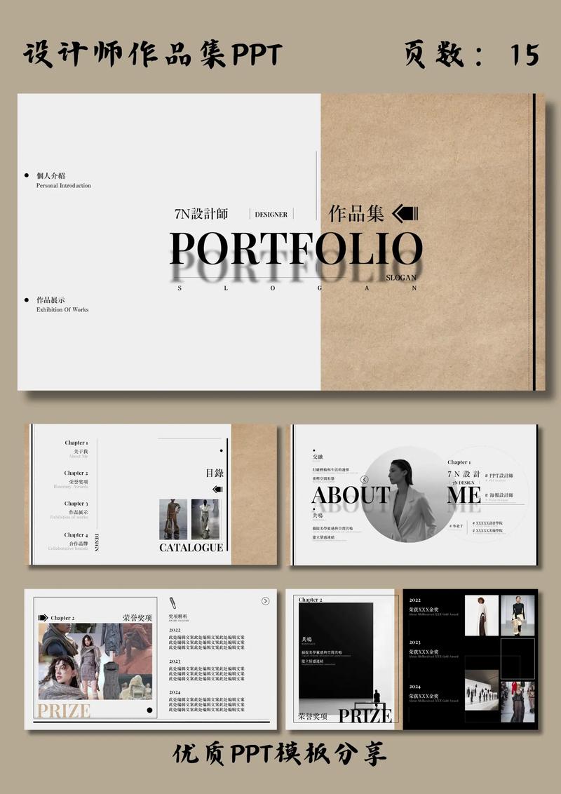 设计师作品集网站如何高效制作？-图2