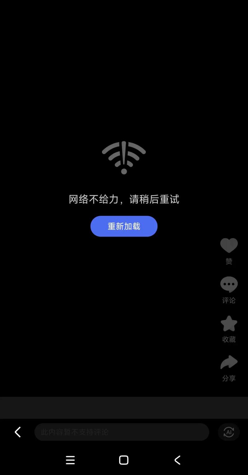 网连不上叹号咋办？-图3
