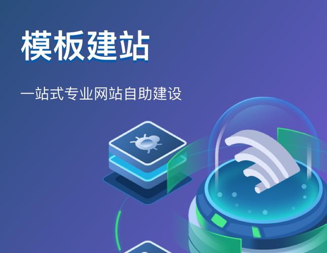 有哪些免费建站网站有模板可用?-图3 有哪些免费建站网站有模板可用?-图3