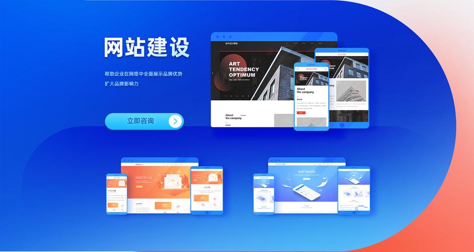 昆明建企业网站费用是多少？-图2