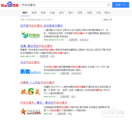 昆明建企业网站费用是多少？-图3