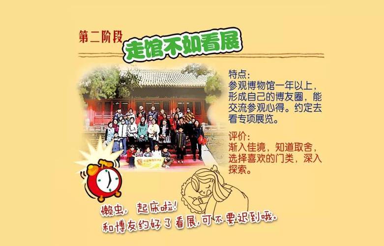 北京旅游网站建设公司哪家好？-图2