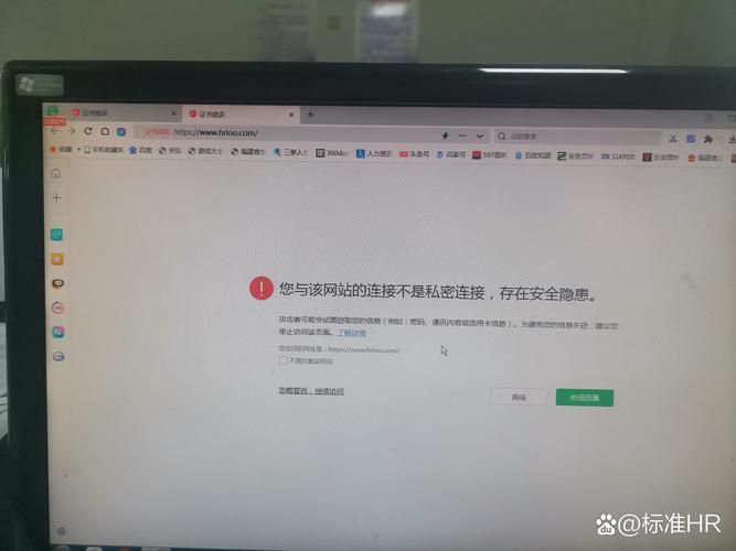 网站未备案会有什么后果?-图1 网站未备案会有什么后果?-图1