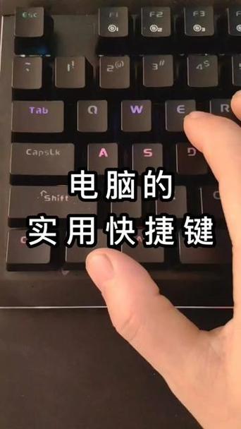 电脑键盘大小写怎么切换？-图1