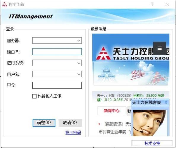 勤哲Excel服务器安装步骤是怎样的?-图2 勤哲Excel服务器安装步骤是怎样的?-图2