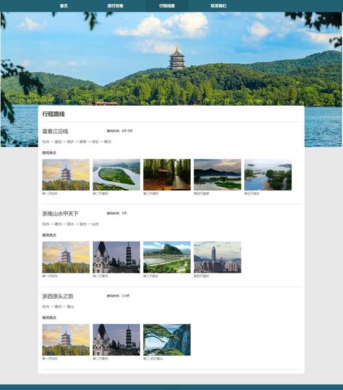 杭州网站建设设计公司-图1 杭州网站建设设计公司-图1