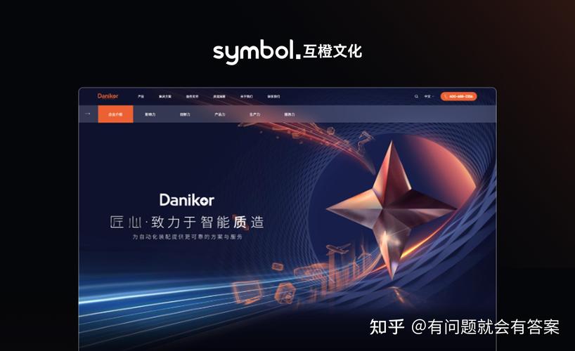 杭州网站建设设计公司-图3 杭州网站建设设计公司-图3
