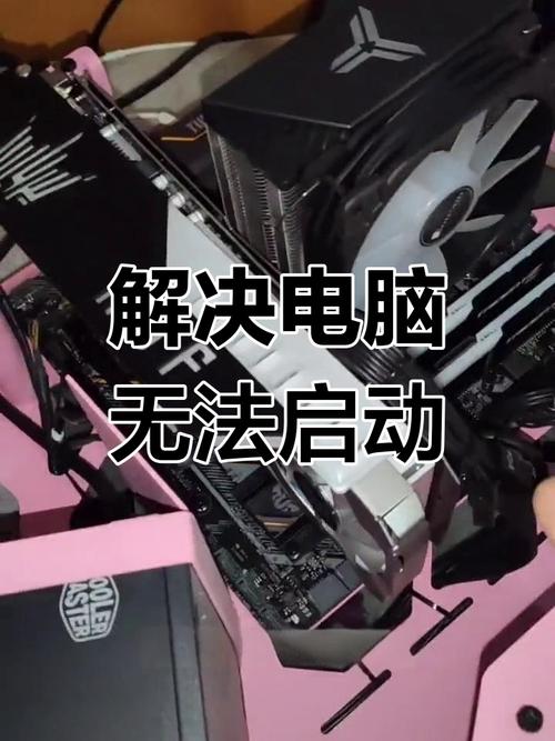 无主机的电脑,如何开机启动?-图1 无主机的电脑,如何开机启动?-图1