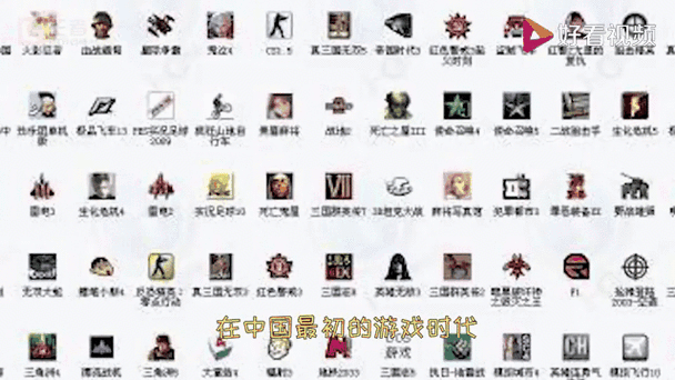 经典单机游戏排行榜,哪些游戏能上榜?-图1 经典单机游戏排行榜,哪些游戏能上榜?-图1