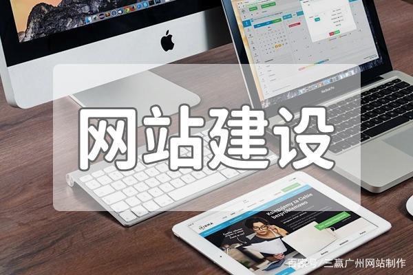 网站与平台的本质区别究竟是什么？-图2